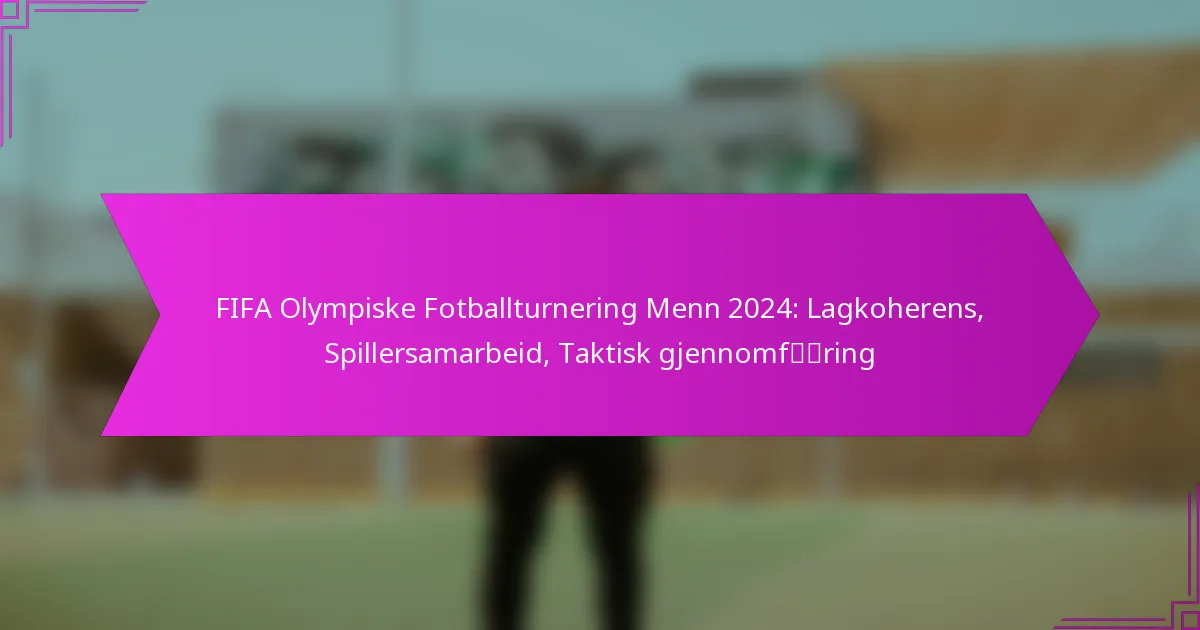 FIFA Olympiske Fotballturnering Menn 2024: Lagkoherens, Spillersamarbeid, Taktisk gjennomføring