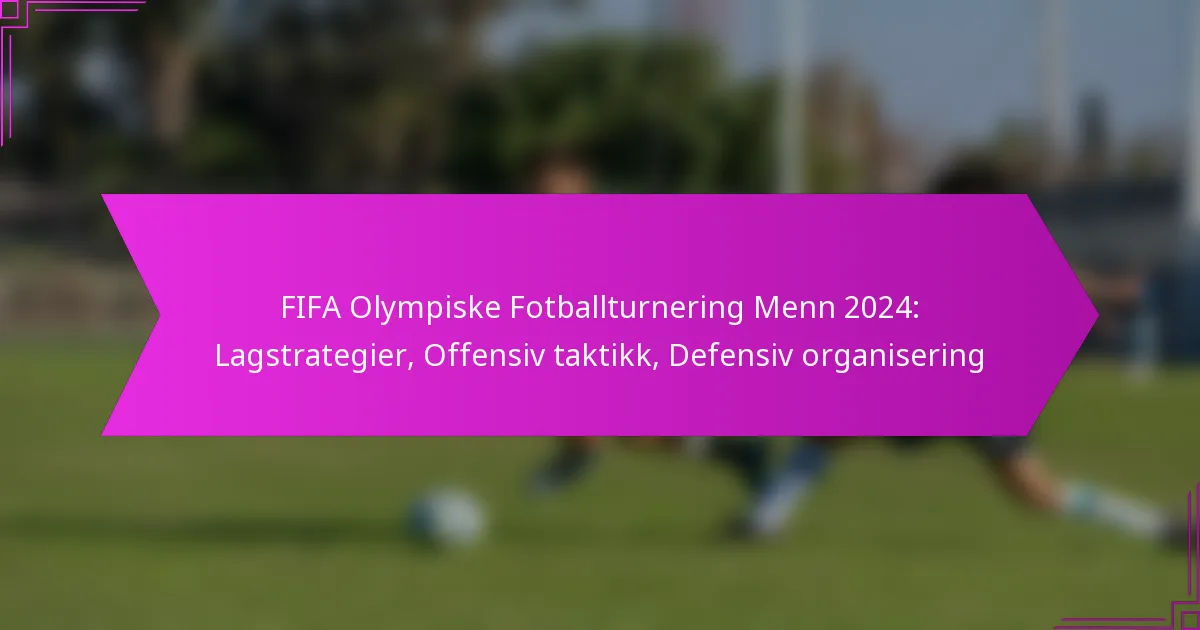 FIFA Olympiske Fotballturnering Menn 2024: Lagstrategier, Offensiv taktikk, Defensiv organisering